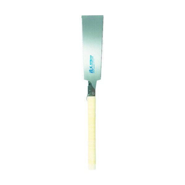 サイズ:全長573mm、刃渡り240mm、鋸刃厚0.6mm 41150