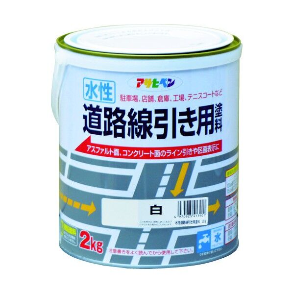 水性道路線引き用塗料 白 2kg 1缶