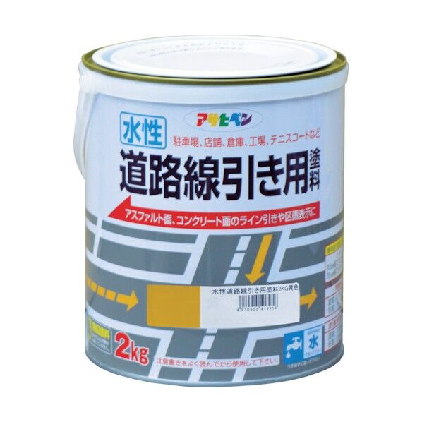 水性道路線引き用塗料 黄色 2kg 1点