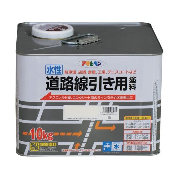 水性道路線引き用塗料 白 10kg 1点