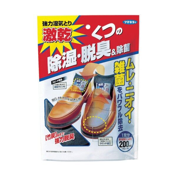 激乾くつ用 414882 2個