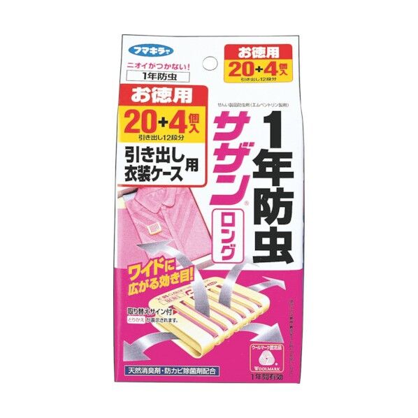55 x 120 x 210 mm 413465 1個
