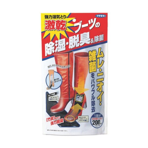 45 x 160 x 285 mm 414899 1個