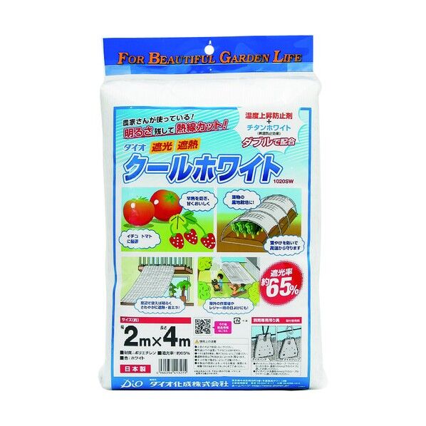 遮光・遮熱ネット クールホワイト