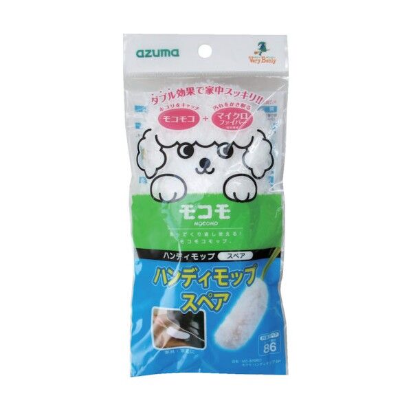モコモハンディモップスペア