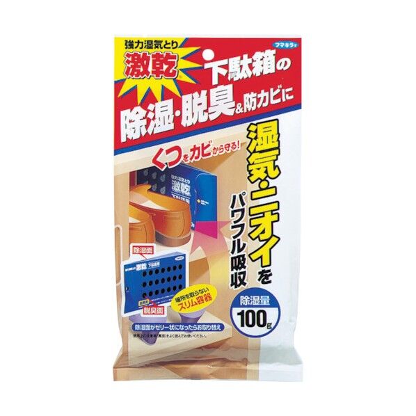 激乾下駄箱用1個入 408638 1個