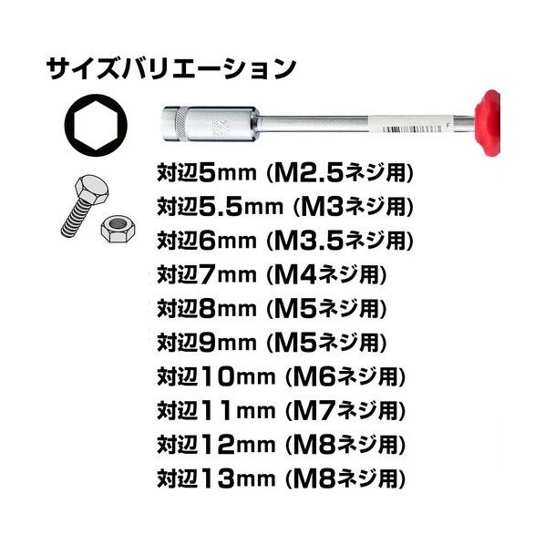 ベッセル パワーソケットドライバー 対辺5×115 4100 1点