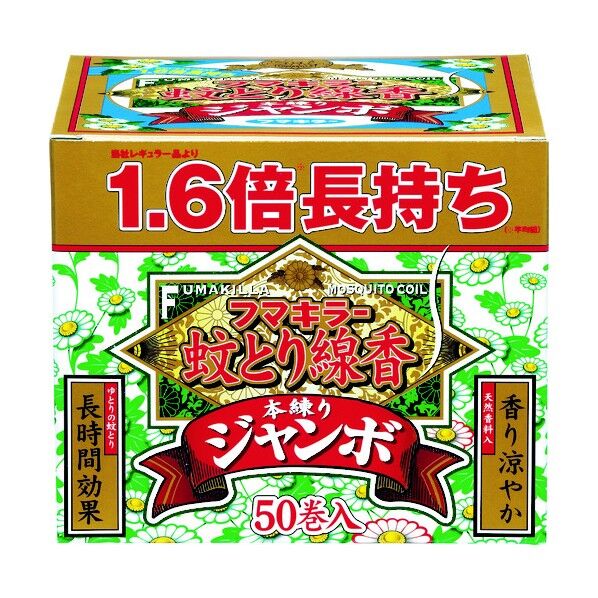 蚊とり線香本練りジャンボ50巻函入