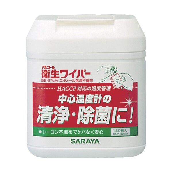 サラヤ アルコー衛生ワイパー180枚入 2016/01/10