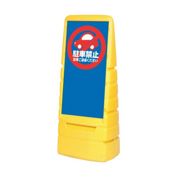 MPSマルチポップ(本体)イエロ- 42440YLW 1台