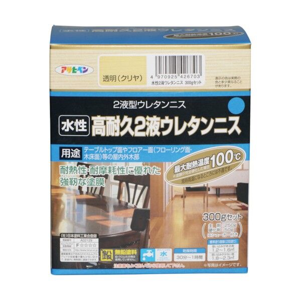 水性高耐久2液ウレタンニス