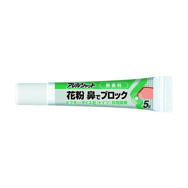 花粉鼻でブロック30日分
