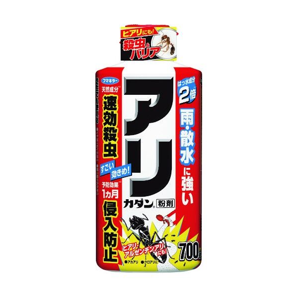 アリカダン粉剤 700g 1