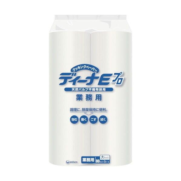 ディーナ クッキングペーパー
