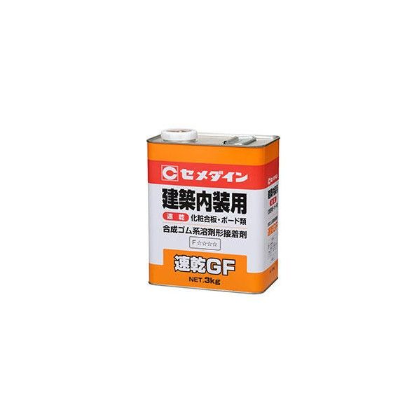 RK-297 1個