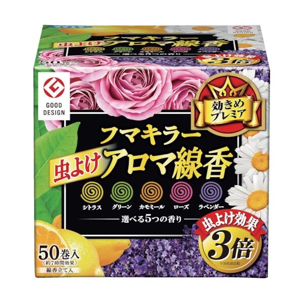 フマキラー 虫よけアロマ線香50巻函入5色パック 437843