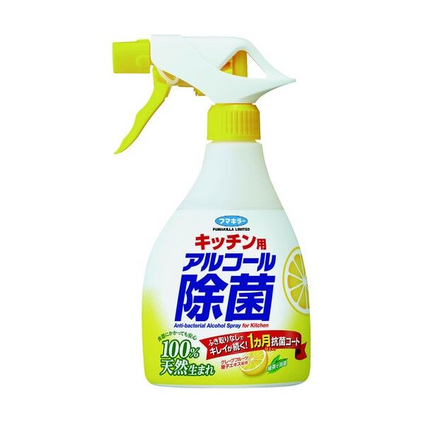 キッチン用アルコール除菌スプレー400ml