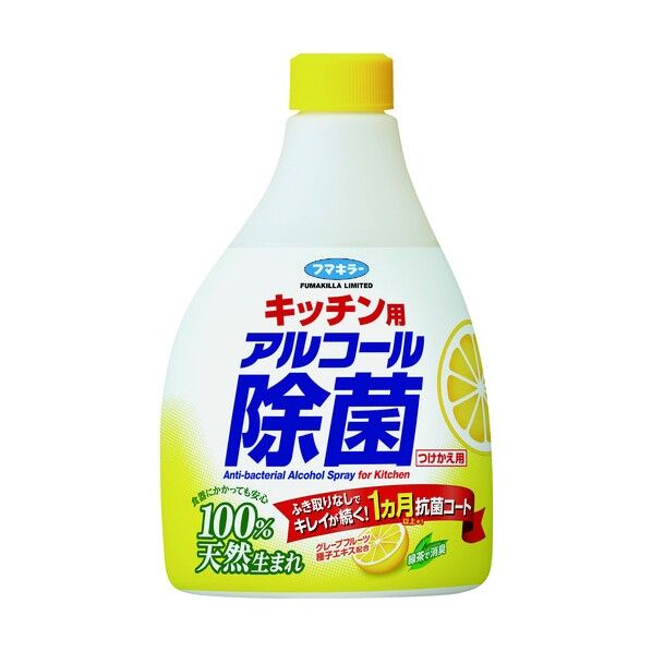 キッチン用アルコール除菌スプレー 詰替用 詰替用