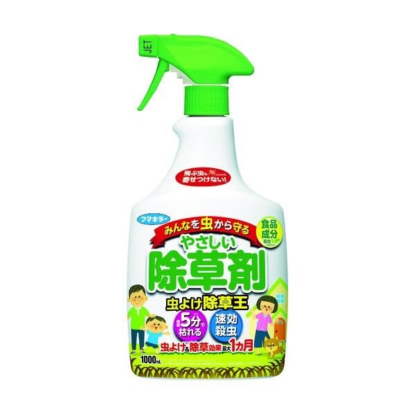 虫よけ除草王