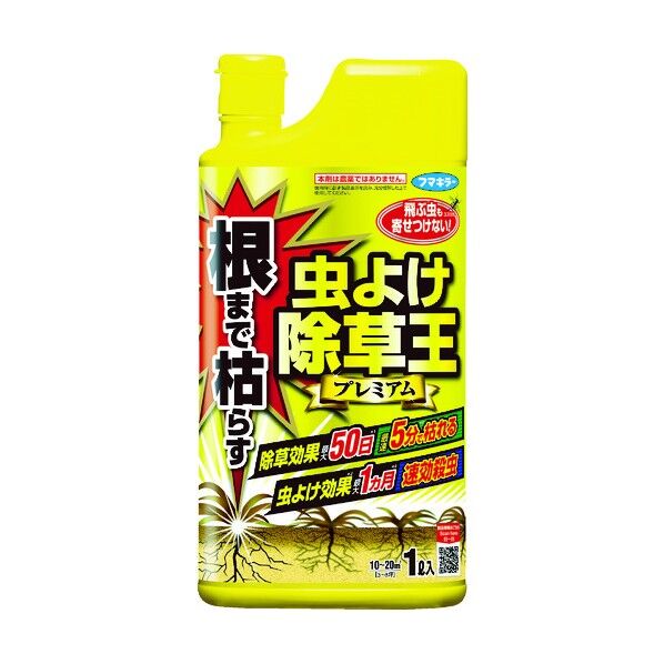 根まで枯らす虫よけ除草王プレミアム