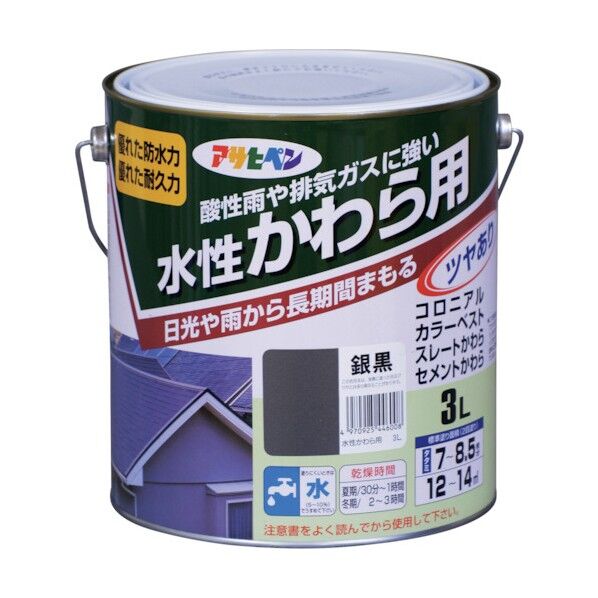 アサヒペン 水性かわら用 3L 銀黒 1点...