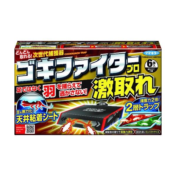 ゴキブリ用捕獲器ゴキファイタープロ激取レ 444087 6個