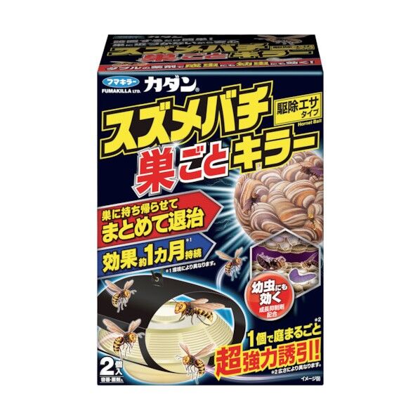 スズメバチ巣ごとキラー