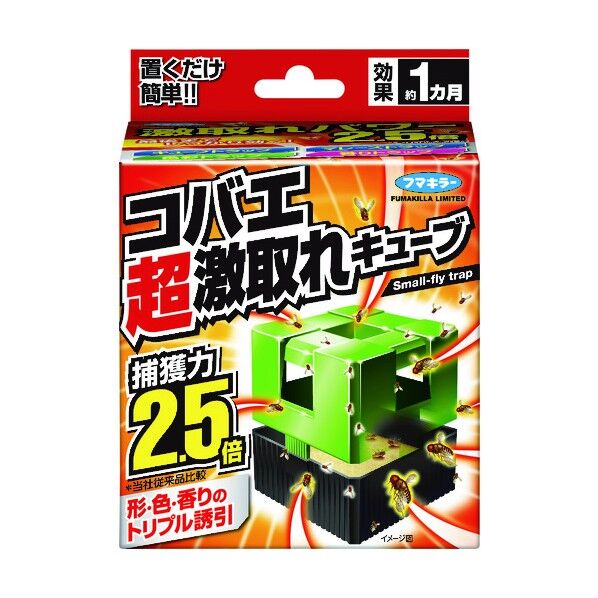 コバエ超激取れキューブ