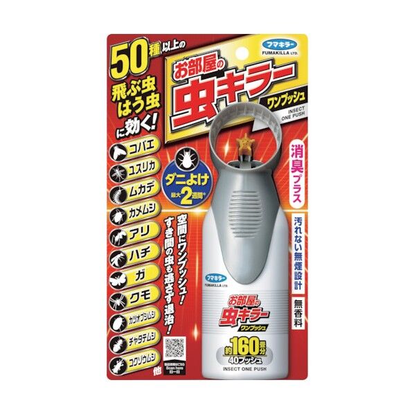 1個