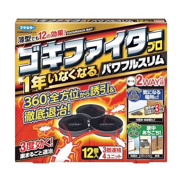 ゴキファイタープロパワフルスリム12個入 446487 12点