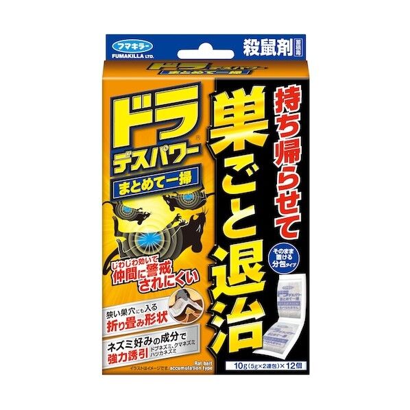 フマキラー ドラデスパワーまとめて一掃12個入 30個
