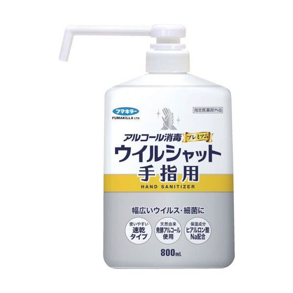 フマキラー アルコール消毒プレミアムウイルシャット手指用800ml 447002 1本...