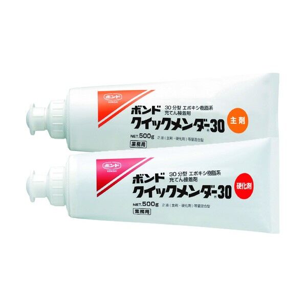 ボンドクイックメンダー30