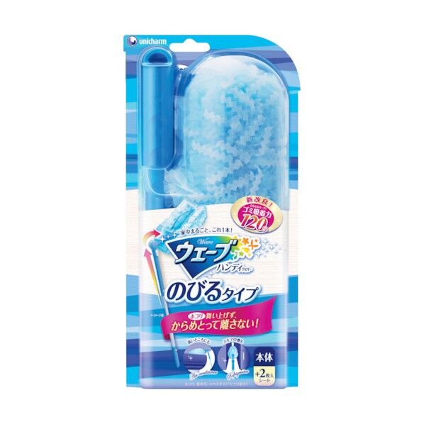 ウェーブ ハンディワイパーのびるタイプ 45643 1