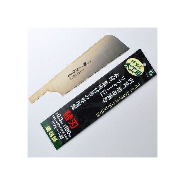 刃多楽替刃式リフォーム鋸替刃 190mm INK-438 1