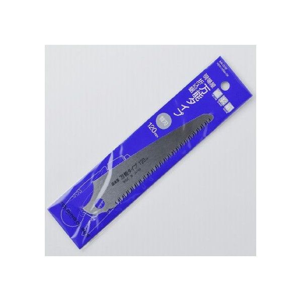 現場屋万能タイプ折込鋸替刃 120mm INK-535 1