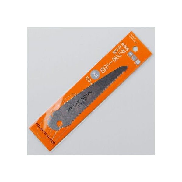現場屋ダンボール切折込鋸替刃 120mm INK-537 1