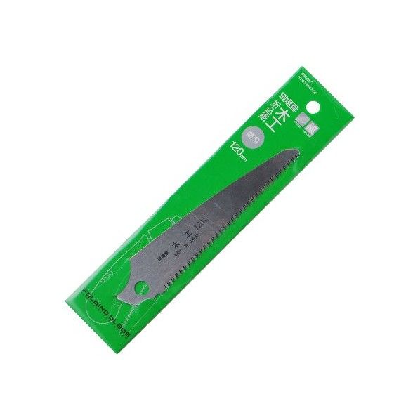 刃長:120mm 板厚:0.7mm 1枚