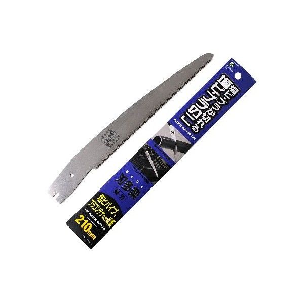 刃長:210mm 板厚:0.7mm 1枚
