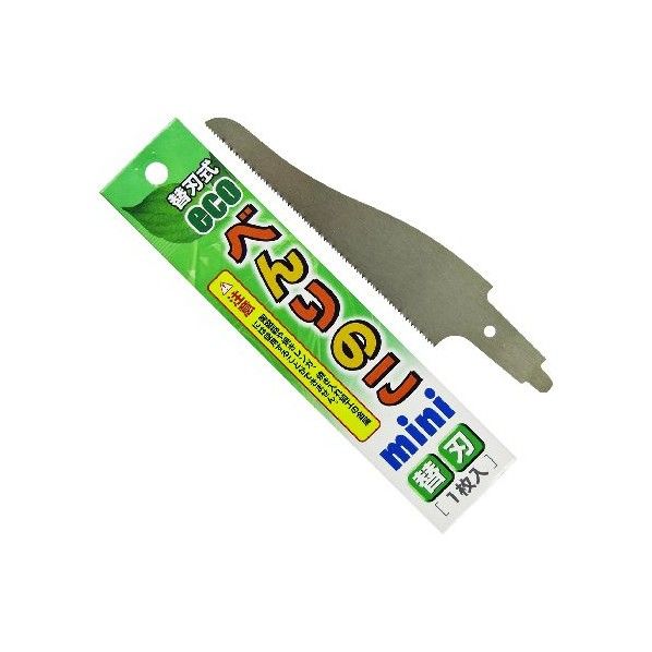 替刃式ecoべんりのこmini替刃 1
