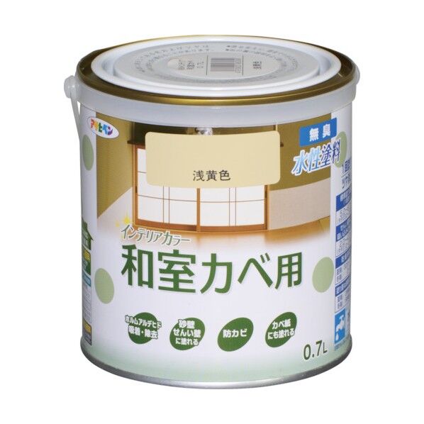 浅黄色 1点