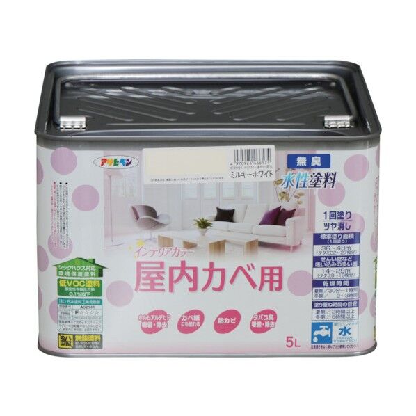 アサヒペン NEW水性インテリアカラー屋内カベ用 5L ミルキーホワイト 1点