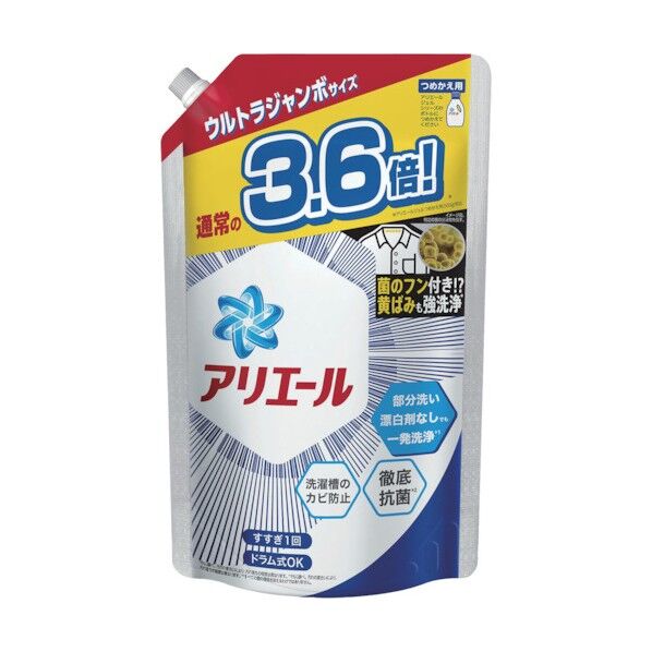 アリエール 洗濯洗剤 液体 バイオサイエンスジェル