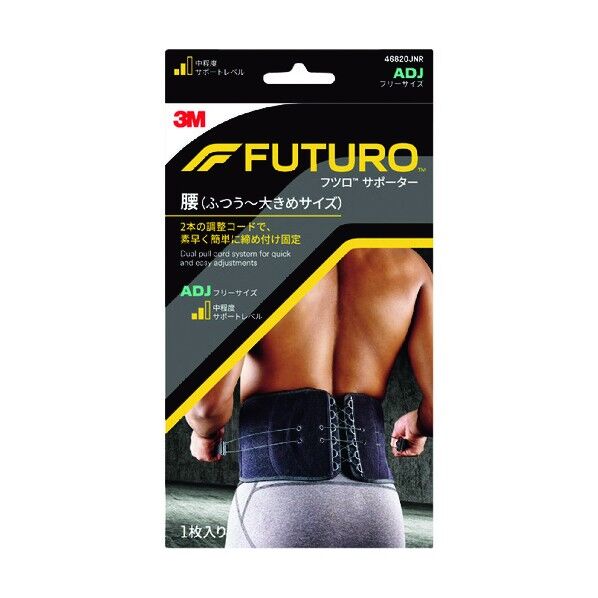 FUTURO サポーター(腰用)