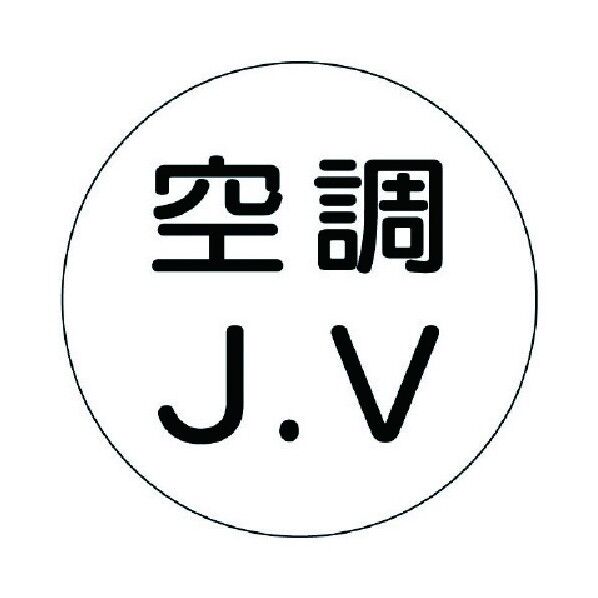 JVステッカー ヘルメット用