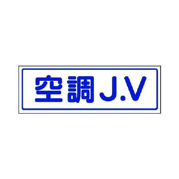 JVステッカー PVCステッカー