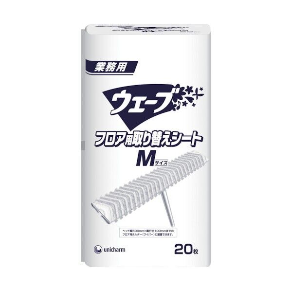 業務用 ウェーブフロア シート