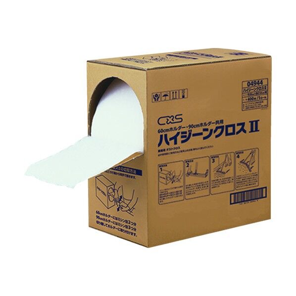 ダストクロス ハイジーンクロスII