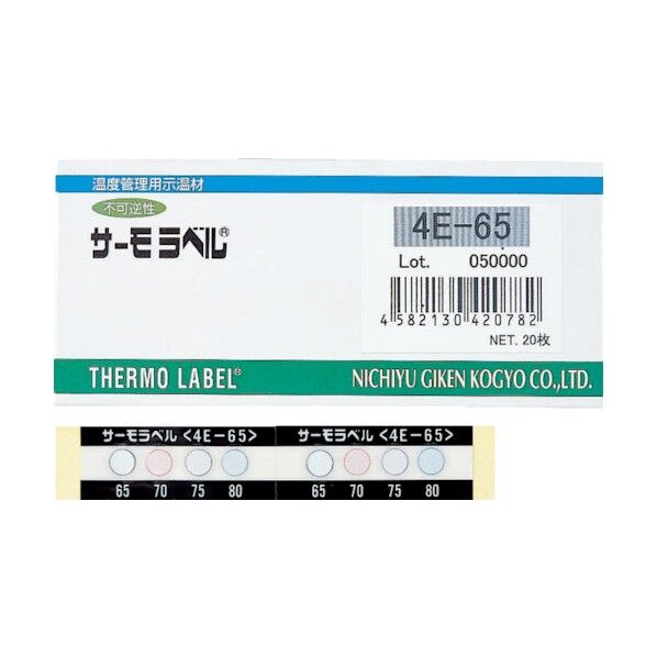 サーモラベル4点表示屋外対応型不可逆性50度 4.00E+50 20枚