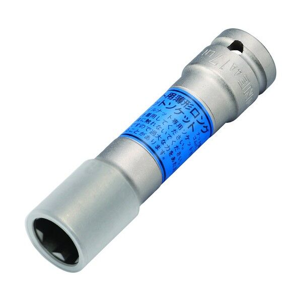 クイックフィット薄型ロングホイルナットソケット